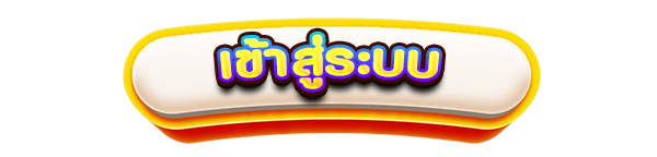 เข้าสู่ระบบเว็บคาสิโนออนไลน์ TEENOI388 สล็อตแตกง่าย เว็บตรง