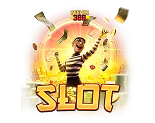 สล็อตแตกง่าย เว็บตรง TEENOI388