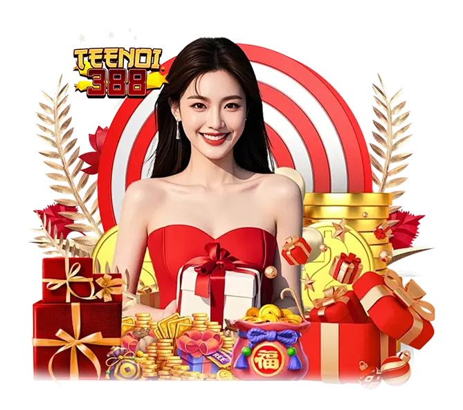 คาสิโนสด TEENOI388 เล่นง่าย จ่ายจริง