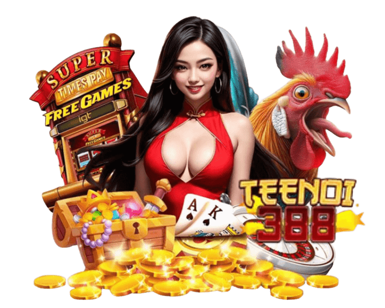 TEENOI388 ที่เร็วที่สุดในเอเชีย อัปเดตสถานะเรียลไทม์ ฝากถอนอัตโนมัติ 24 ชั่วโมง